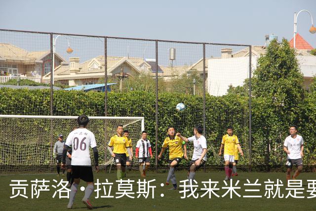 贡萨洛·拉莫斯：我来米兰就是要进球